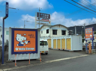 ハローストレージ佐世保大塔｜屋外型トランクルーム