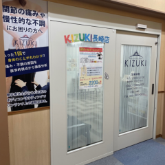 Body Consulting Station KIZUKI