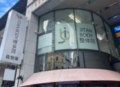 JITAN BODY整体院 佐世保