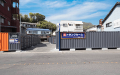 ハローストレージ佐世保大和町｜屋外型トランクルーム